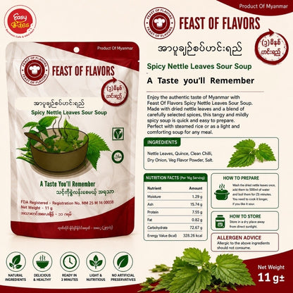 Feast of Flavors အာပူချဉ်စပ်ဟင်းရည် (Spicy Nettle Leaves Sour Soup) 11g