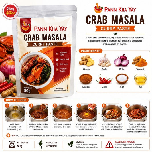ပန်းခရေ ဂဏန်းမဆလာအနှစ် 50g | Pann Kha Yay Crab Masala Curry Paste 50g