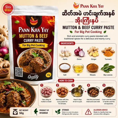 Pann Kha Yay Mutton & Beef Curry Paste (Big Pot Style) 50g