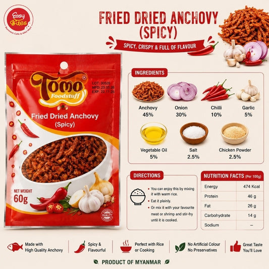 TOMO ငါးနီတူကြော် bag (အစပ်) (Tomo Fried Dried Anchovy Bag - Spicy)