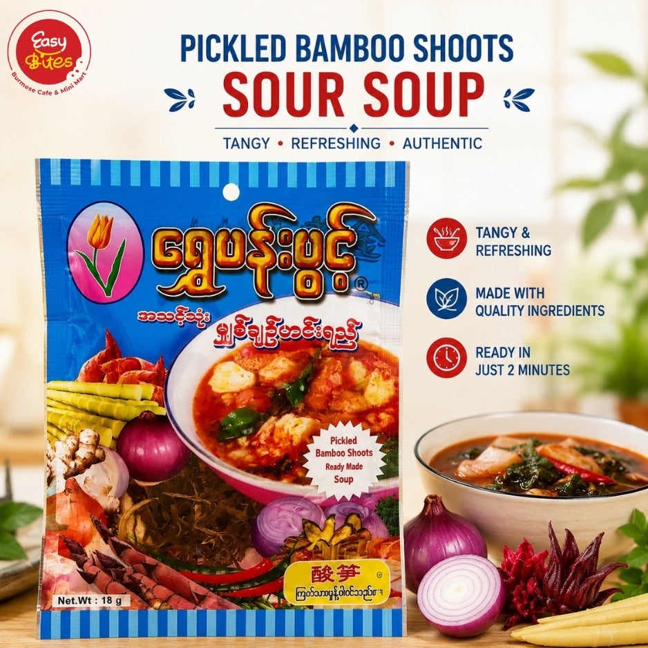 ရွှေပန်းပွင့် မျှစ်ချဉ်ဟင်းရည် 18g | Golden Flower Pickled Bamboo Shoots Sour Soup