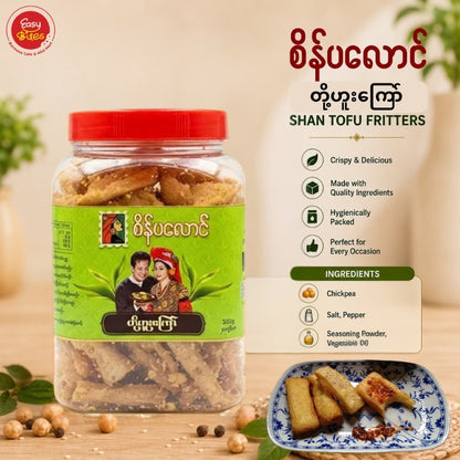 စိန်ပလောင်တို့ဟူးကြော်|Sein Palaung Shan Tofu Fritters (Crispy Chickpea Snack) – 300g