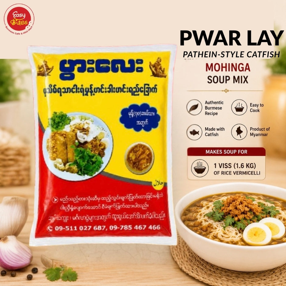 ပွါးလေး ပုသိမ်ရသာ ငါးရံ့မုန့်ဟင်းခါး ဟင်းရည်ခြောက် | Pwar Lay Pathein-Style Catfish Mohinga Soup Mix