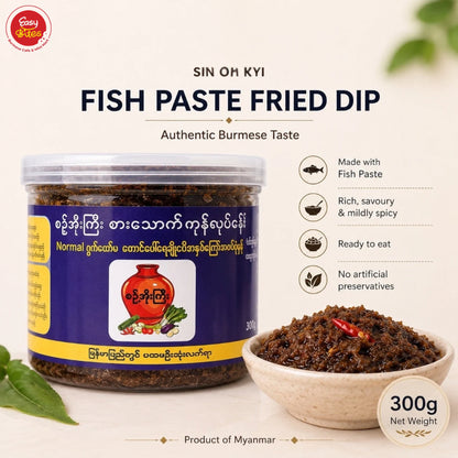 စဉ့်အိုးကြီး တောင်ပေါ်ရေချိုငပိအနှစ်ကြော် 300g | Sin Oh Kyi Mountain Freshwater Fish Paste Fried Dip 300g