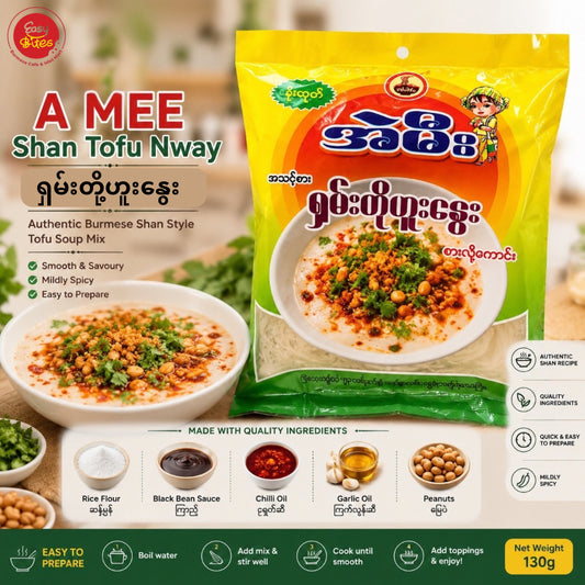 အဲမီးတို့ဟူးနွေး|A Mee Shan Tofu Nway 130g