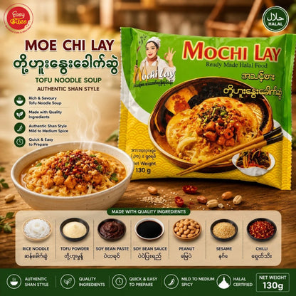 သဉ္စာရွှေတောင်ခေါက်ဆွဲ | Thin Zar Shwetaung Noodle 70g | Premium Burmese Shwetaung Noodle