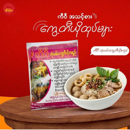 ကီဝီတုန်ယမ်းကွေ့တီယို | KIWI Tom Yum Kway Teow Instant Rice Noodle Soup 100g