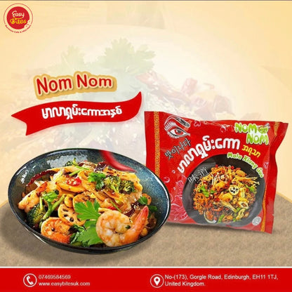 Nom Nom မာလာရှမ်းကော| Nom Nom Mala Xiang Guo Instant Noodles 100g | နိုမ်နိုမ် မာလာရှမ်းကော အရသာ