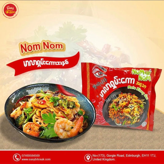 Nom Nom မာလာရှမ်းကော| Nom Nom Mala Xiang Guo Instant Noodles 100g | နိုမ်နိုမ် မာလာရှမ်းကော အရသာ