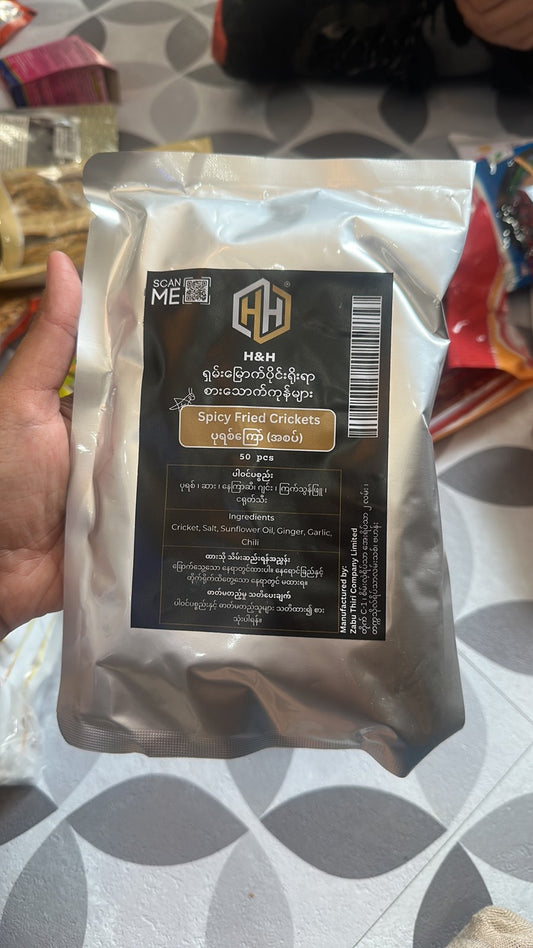H&H ပုရစ်ကြော် (အစပ်)