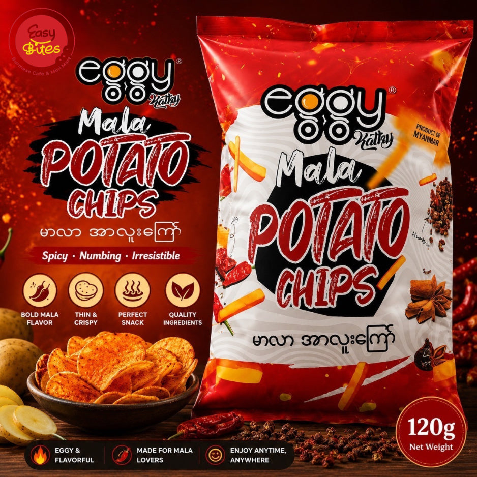 Eggy Kathy Mala Potato Chips 120g | မာလာ အာလူးကြော် 120g