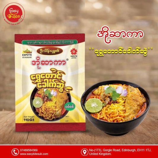 Osaka Shwe Taung Dried Noodle 160g | အိုဆာကာ ရွှေတောင်ခေါက်ဆွဲ 160g