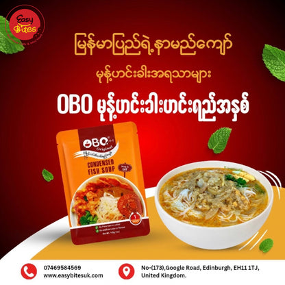 OBO Original Ready-to-Eat Mohinga Soup Base 150g | OBO တစ်ယောက်စာ မုန့်ဟင်းခါးဟင်းရည် 150g
