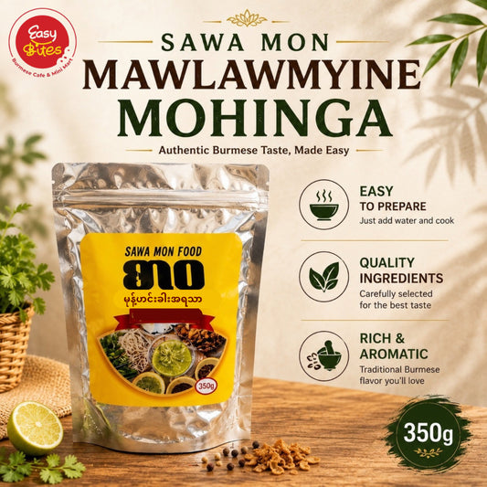Sawa Mon Mawlamyine Mohinga 350g | စာဝ မော်လမြိုင် မုန့်ဟင်းခါး 350g