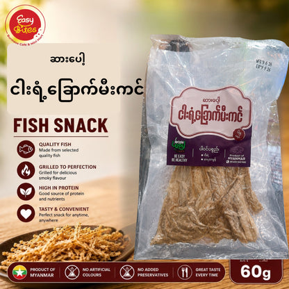 Easy Way by Noodi Dried & Grilled Fish Snack 60g | ဆာ့ပေါ့ငါးခြောက်မီးကင်