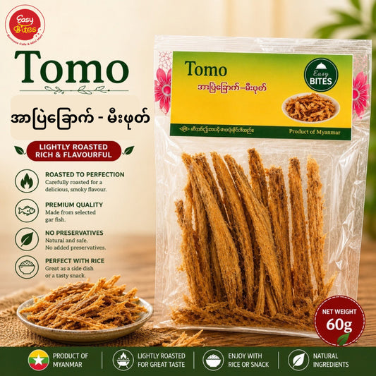 Tomo အာဗြဲခြောက်မီးဖုတ် | Tomo Roasted Gar Fish 60g | Burmese Dried Fish Snack