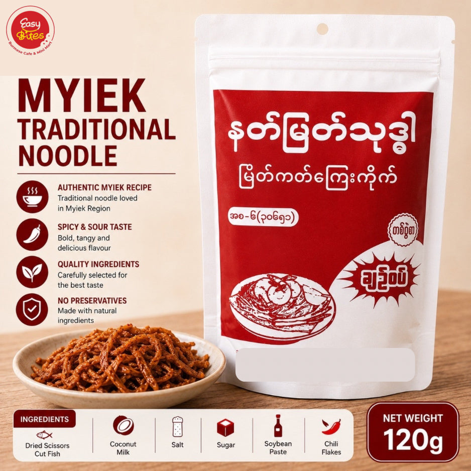 နတ်မြတ်သုဒ္ဓါ မြိတ်ကတ်ကြေးကိုက်အစပ် | Nat Myat Thudda Myeik Spicy & Sour Instant Noodles Mix 120g