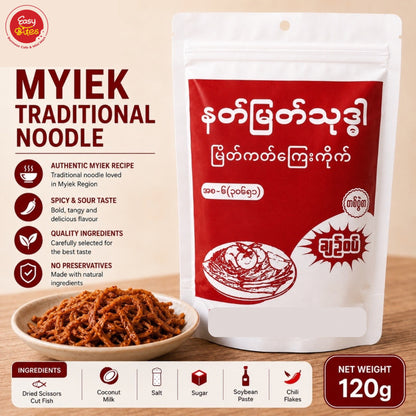 နတ်မြတ်သုဒ္ဓါ မြိတ်ကတ်ကြေးကိုက်အစပ် | Nat Myat Thudda Myeik Spicy & Sour Instant Noodles Mix 120g