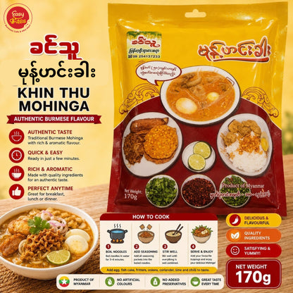 ခင်သူ မုန့်ဟင်းခါး| Khin Thu Traditional Mohinga Soup Mix 170g | Authentic Burmese Fish Noodle Soup