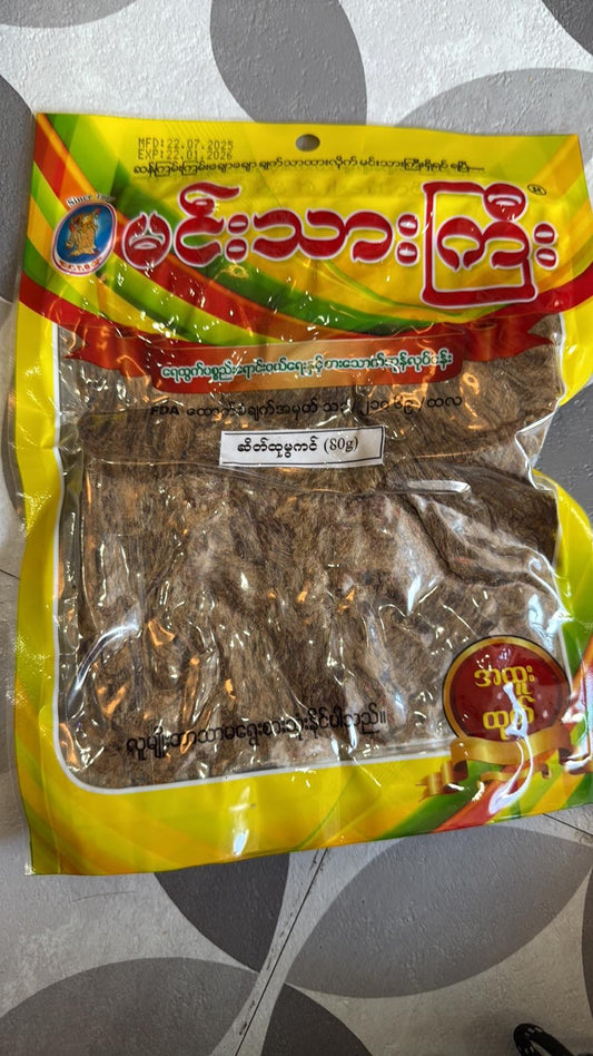 မင်းသားကြီး ဆိတ်ထုမွ အချိုကင် (80g)
