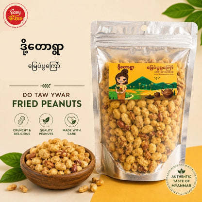 ဒို့တောရွာ မြေပဲပွကြော် | Do Taw Ywar Fried Coated Peanuts