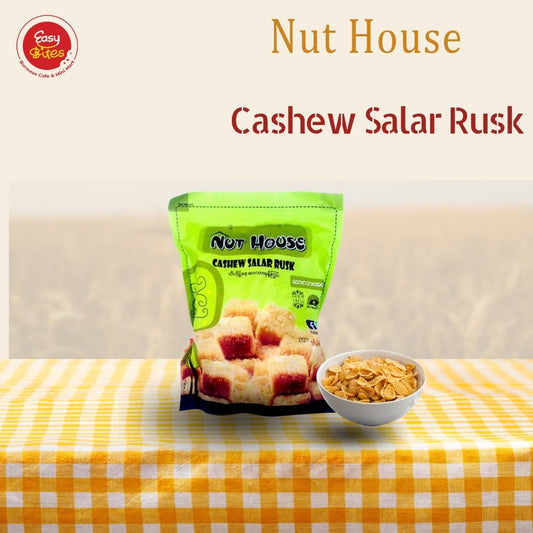 Nut house ဆားလားမုန့်ကြွပ် (200g)