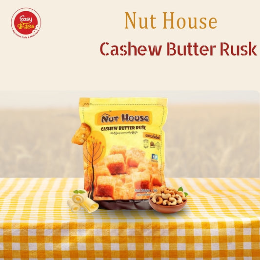 Nut house သီဟိုရ်စေ့ထောပတ်မုန့်ကြွပ်