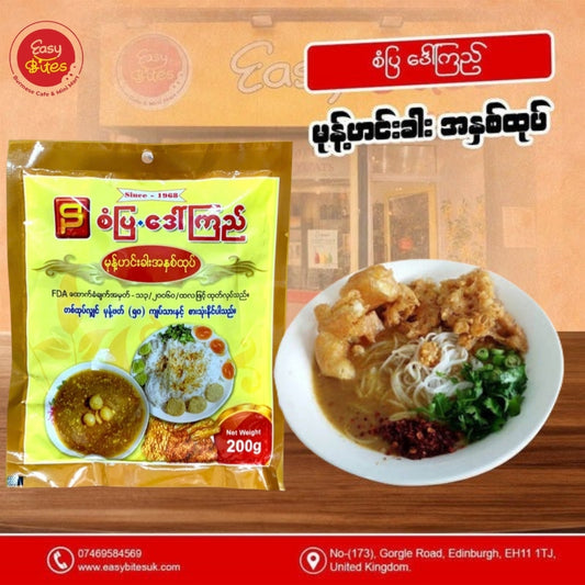 စံပြ ဒေါ်ကြည် မုန့်ဟင်းခါးအနှစ်ထုတ် အကြီး