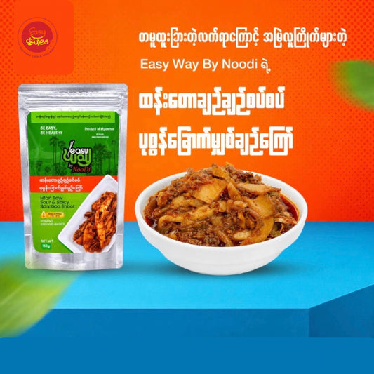 Easy Way by Noodi Fried Pickled Bamboo Shoots with Dried Prawn 135g | Easy Way by Noodi ပုစွန်ခြောက် မျှစ်ချဉ်ကြော် 135g
