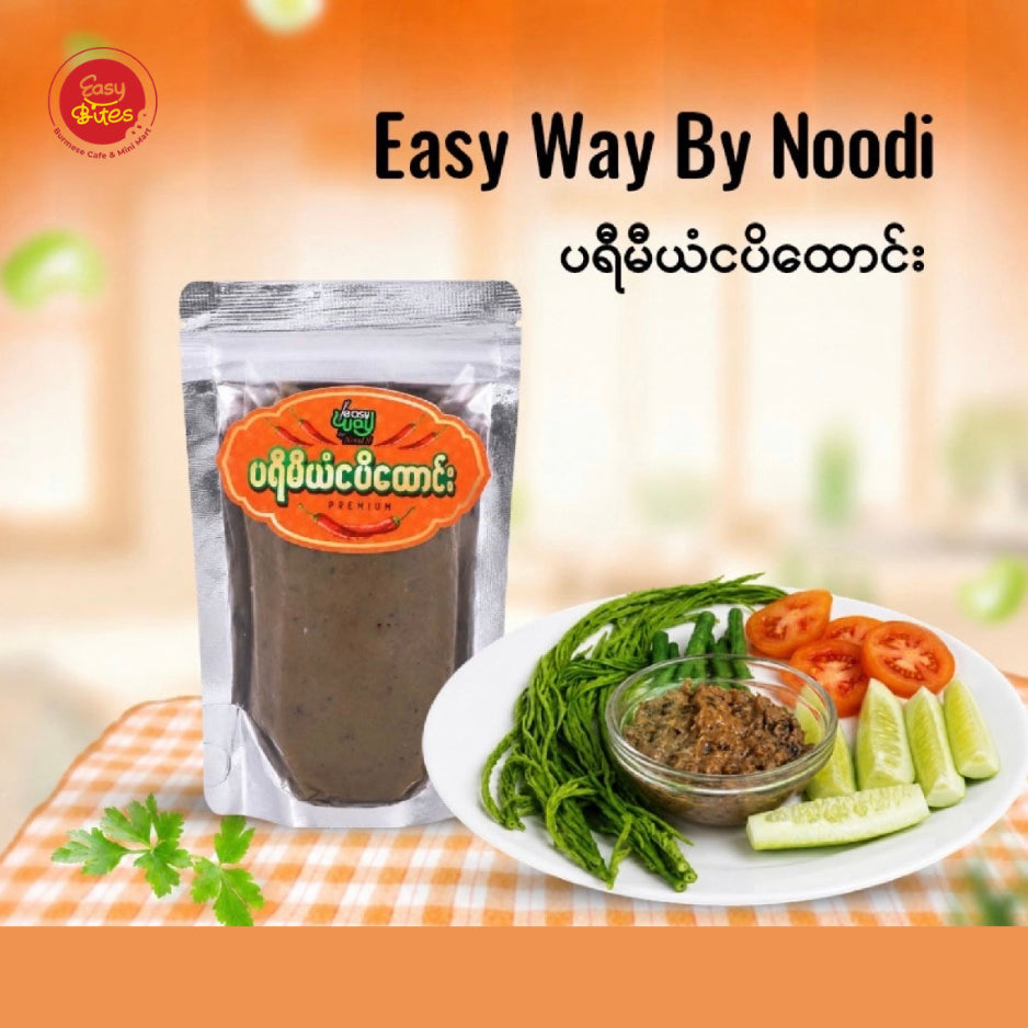 Easy Way by Noodi Premium Ngapi Htaung 100g | ပရီမီယံငပိထောင်း