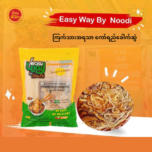 Easy Way by Noodi အသင့်ချက်ကြက်သားအရသာကော်ရည်ခေါက်ဆွဲ (Noodi Ready to Cook Chicken Flavour Gravy Noodle)