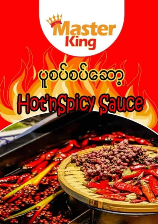 Master King ပူစပ်ပူစပ် အနှစ် 100g ( Master King Hot’s Spicy Sauce)