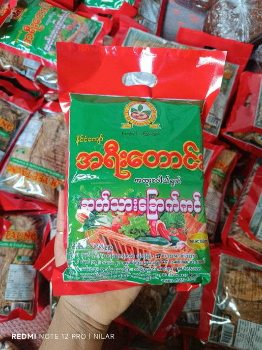 အရီးထောင်းဆတ်သားခြောက်ကင် 160g