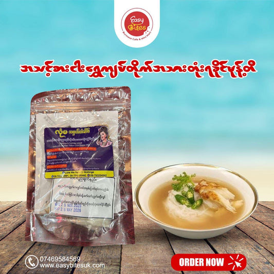 လုံမ ရခိုင်မုန့်တီ