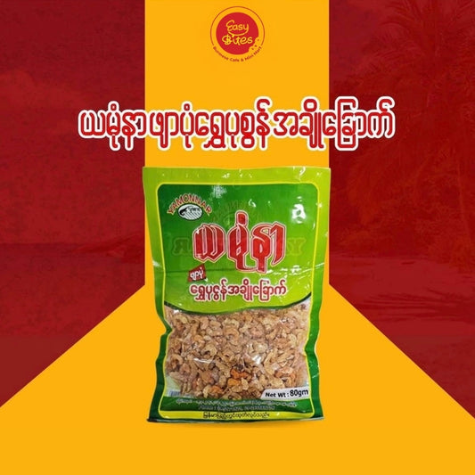 ယမုံနာ ဖျာပုံရွှေပုဇွန် အချိုခြောက်  (Yamonnar Pyapon Sweet Dried Prawn)