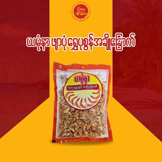 ယမုံနာ ရေကြည်ပုဇွန် အချိုခြောက် (Yamonnar Yaykyi Sweet Dried Prawn)