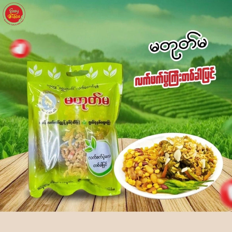 Ma Tote Ma Ready-to-Serve Tea Leaf Salad Platter Savory 400g | မတုတ်မ တစ်ခါပြင်လက်ဖက်ပွဲကြီးဆိမ့် | Authentic Myanmar Laphet UK