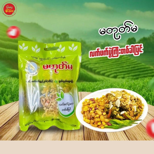 Ma Tote Ma Ready-to-Serve Tea Leaf Salad Platter Savory 400g | မတုတ်မ တစ်ခါပြင်လက်ဖက်ပွဲကြီးဆိမ့် | Authentic Myanmar Laphet UK