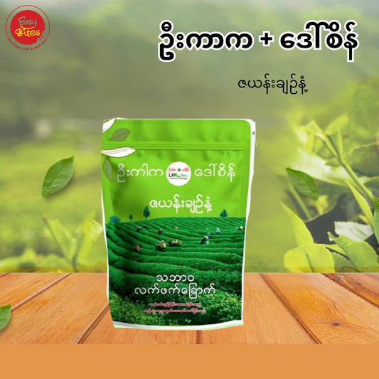 ဦးကာက ဇယန်းချဉ်နံ့ သဘာဝ လက်ဖက်ခြောက်