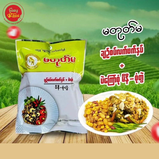 Ma Tote Ma Mini Mixed Snack Set 80g | မတုတ်မ မီနီ စုံတွဲ | Tea Leaf & Assorted Bean Snack UK