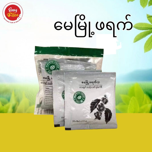 Maymyo Brown Coffee (5-pcs)
