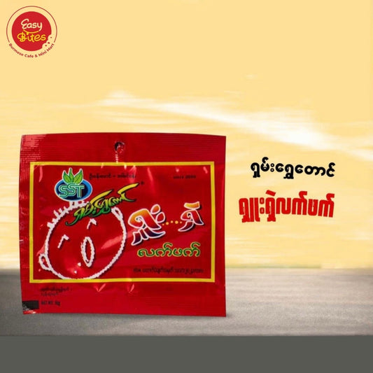 ရှမ်းရွှေတောင် ရှုးရှဲ  (Shan Shwe Taung Shu Shal)