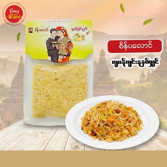 Sein Palaung Shredded Ginger | စိန်ပလောင် ဂျင်းမျှင်