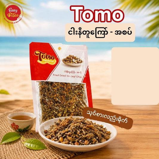 TOMO ငါးနီတူအစပ် (Tomo Fried Dried Small Fish - Spicy) 400g