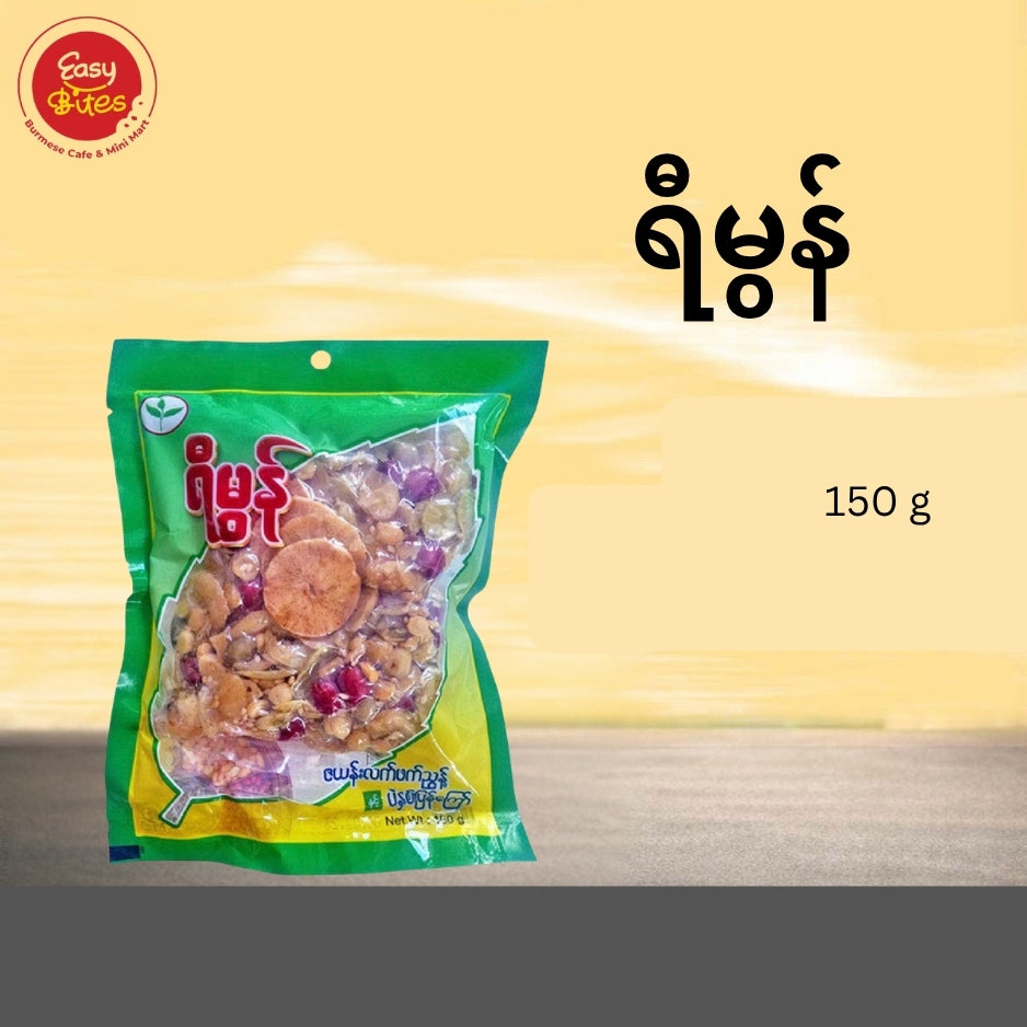 Yee Mon Double Fried Beans Mix 160g | ရီမွန် နှစ်ပြန်ကြော်ထုပ် | Myanmar Snacks UK
