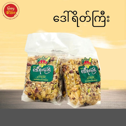 Daw Yeit Gyi Seven Assorted Beans Fried Snack 300g | ဒေါ်ရိတ်ကြီး ခုနှစ်ထွေကြော် | Myanmar Traditional Snack UK