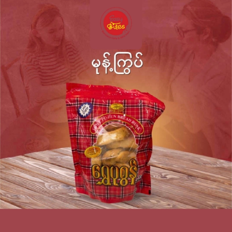 ရွှေပုစွန် မုန့်ကြွပ်