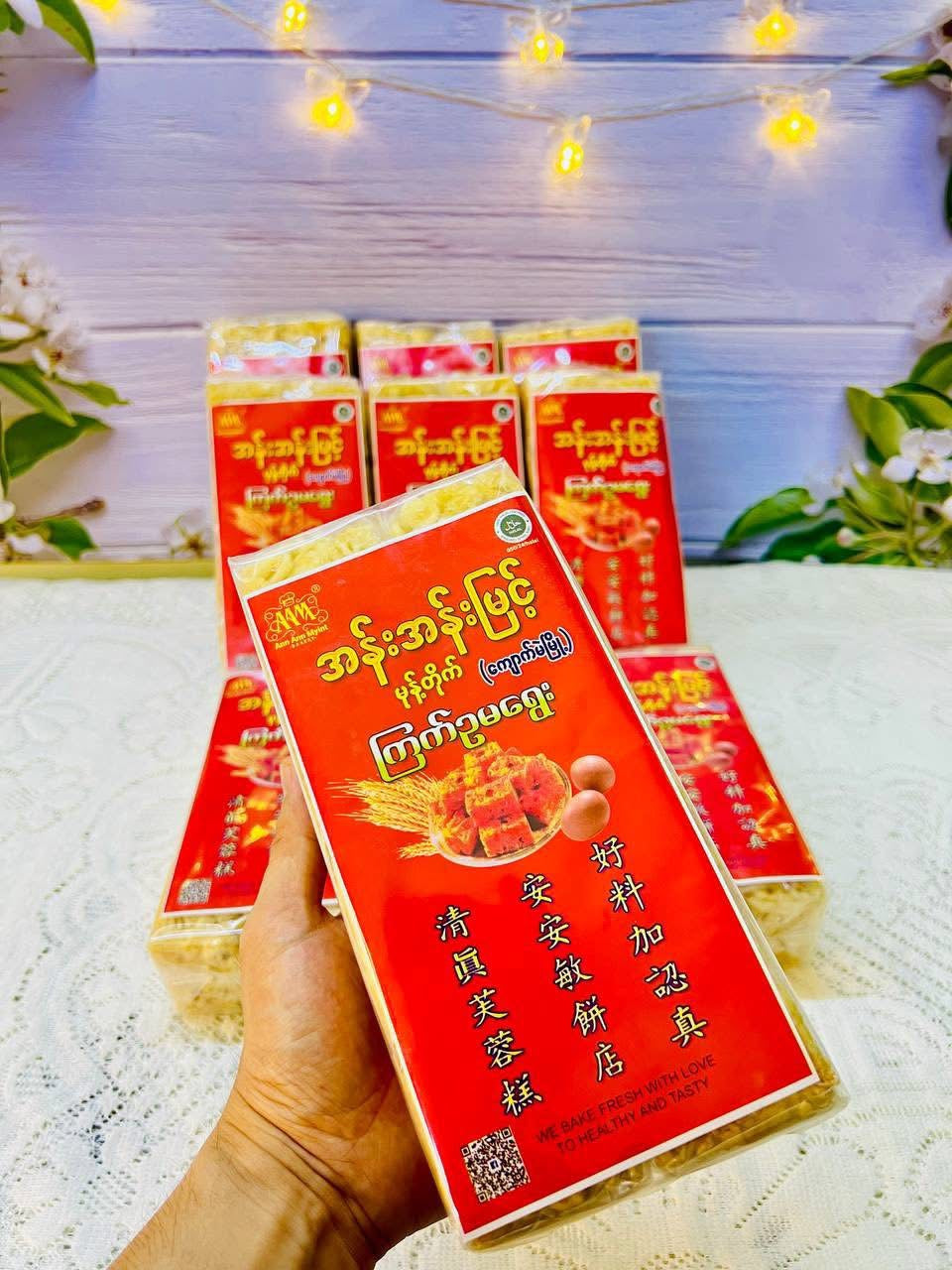 အန်းအန်းမြင့် ကြက်ဥ မရွေး(280g)