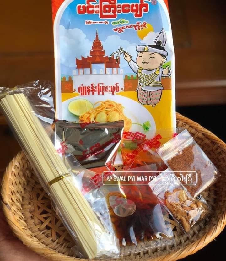 မင်းကြီးပျော် ဂျုံနန်းပြားသုတ်(150g)