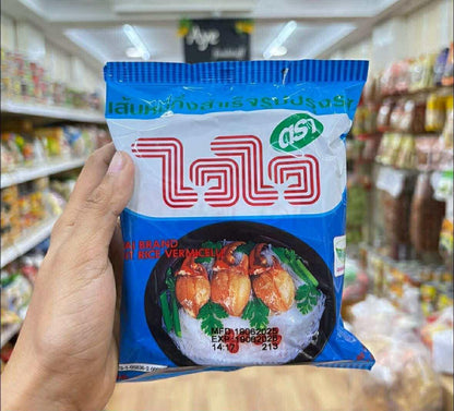 ယိုးဒယား ကြာပြာ - Easy Bites